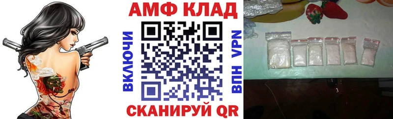 Амфетамин Розовый  где купить наркоту  Буйнакск 
