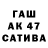 Героин хмурый William Fairweather