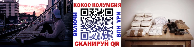 Кокаин 98%  цена наркотик  Буйнакск 