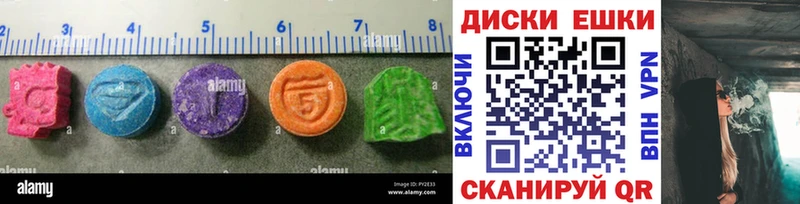 Экстази таблы  OMG зеркало  Буйнакск 