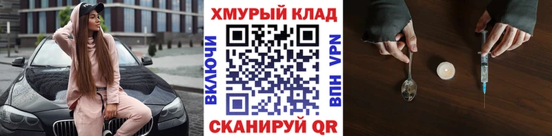 Героин Афган Буйнакск