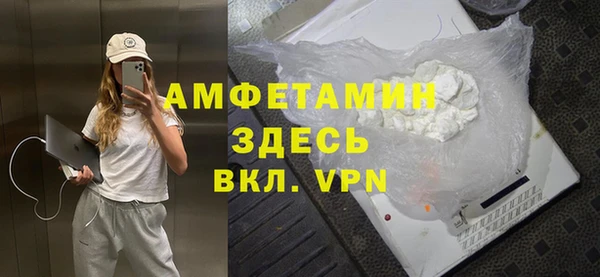 прущий лед Белокуриха