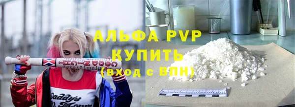 прущий лед Белокуриха