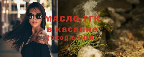 прущие грибы Богородицк