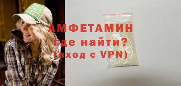 мет Белоозёрский
