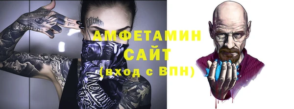 прущий лед Белокуриха