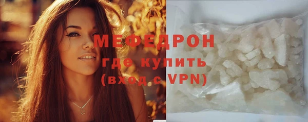 прущие грибы Богородицк
