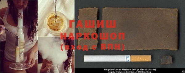 прущий лед Белокуриха