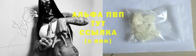 мет Белоозёрский