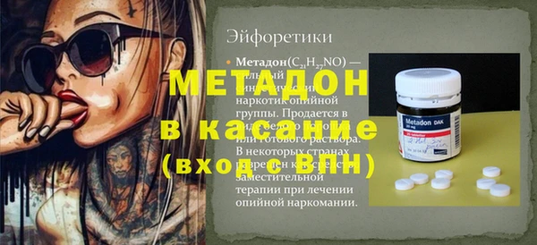 прущий лед Белокуриха