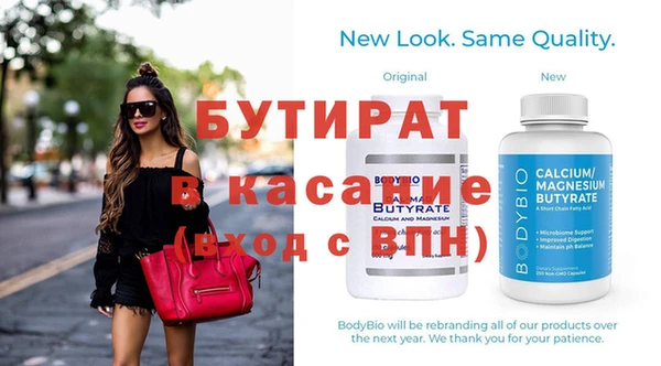 мет Белоозёрский