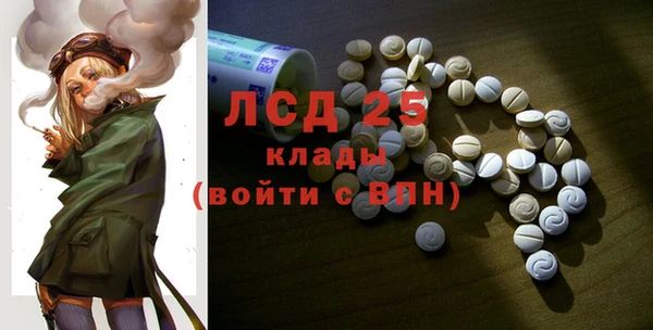 каннабис Богданович