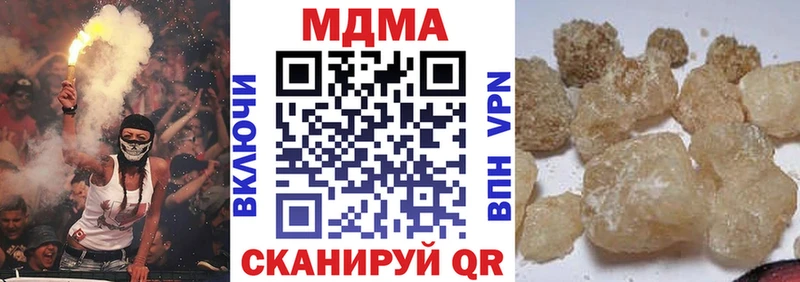 МДМА VHQ  Буйнакск 