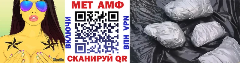 МЕТАМФЕТАМИН кристалл Буйнакск