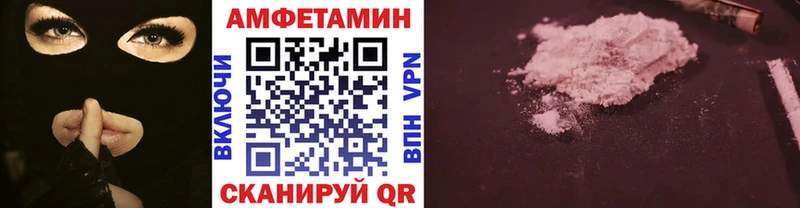 Первитин Methamphetamine  Буйнакск 