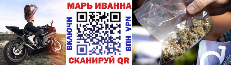 Каннабис AK-47  Буйнакск 