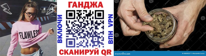 Марихуана VHQ Буйнакск